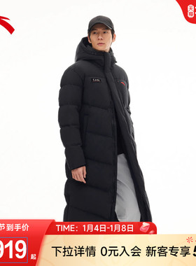 安踏六度芯羽绒服丨RDS95鹅绒衣外套男冬季长款保暖棉服152617908