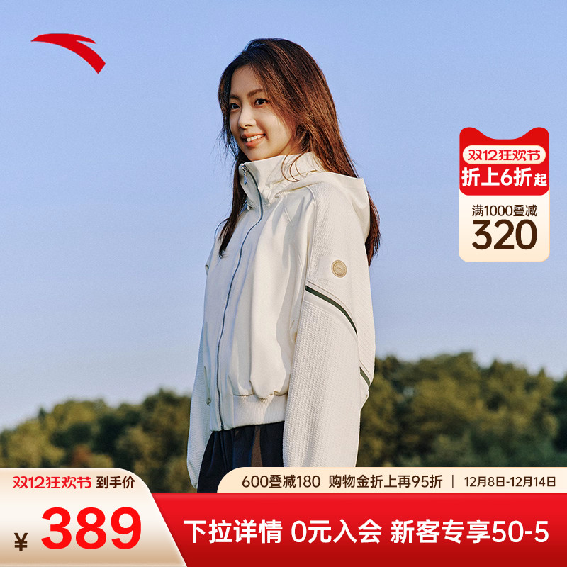 安踏运动文化系列连帽外套