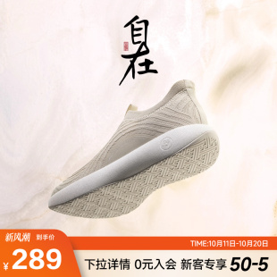 一脚蹬透气健步鞋 防滑软底鞋 女秋季 休闲健步鞋 子 新款 安踏自在鞋