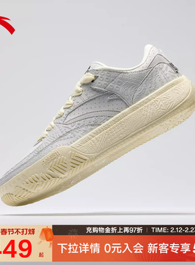 【凯里·欧文】同款安踏HELA CODE耐磨复古篮球文化板鞋112611804