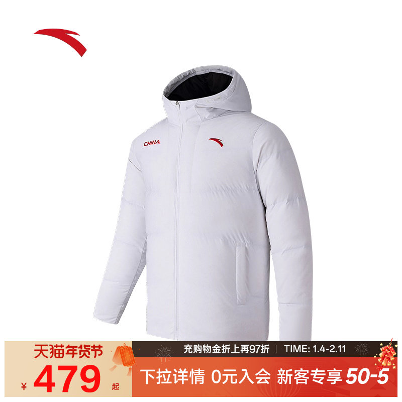 安踏六度芯羽绒服 | 防寒保暖男女同款国潮防泼水羽绒服172547903,运动服/休闲服装,运动羽绒服,淘宝优惠券,粉丝福利购,淘宝优惠卷