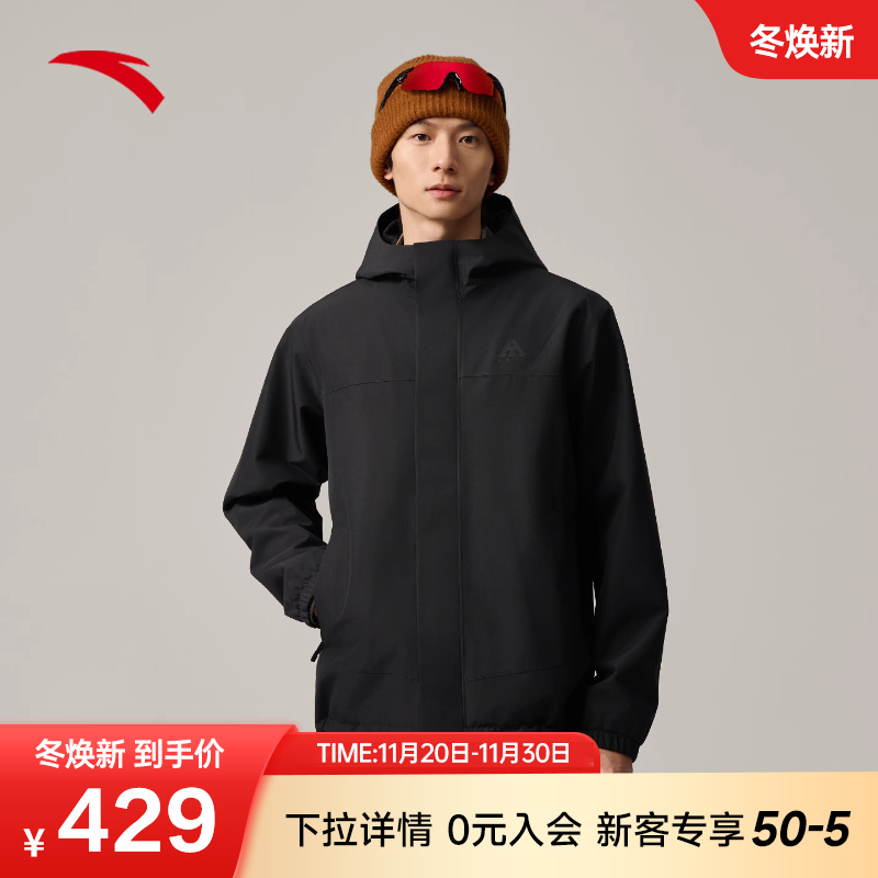 安踏水壳LT3.0 硬壳冲锋衣男款2025新款户外登山徒步防风耐磨外套