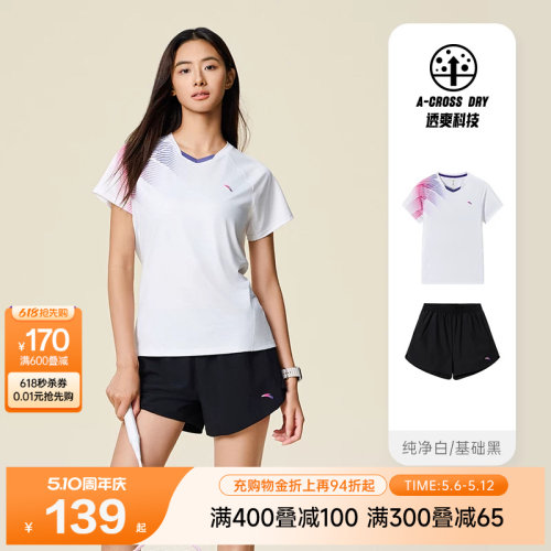 安踏官方正品羽毛球套装女夏季速干透气运动两件套运动服短袖短裤