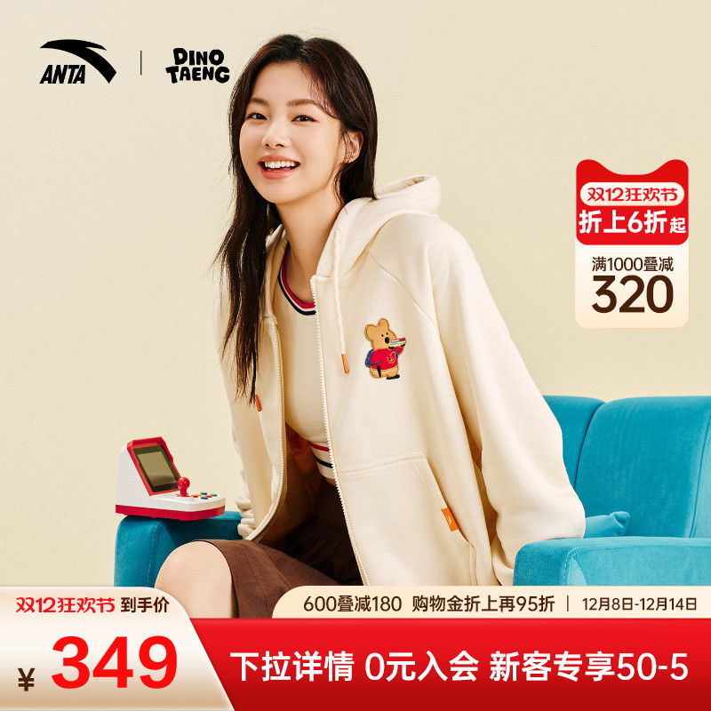 安踏×呆萌町联名外套女2025新款宽松刺绣连帽开衫卫衣162548730