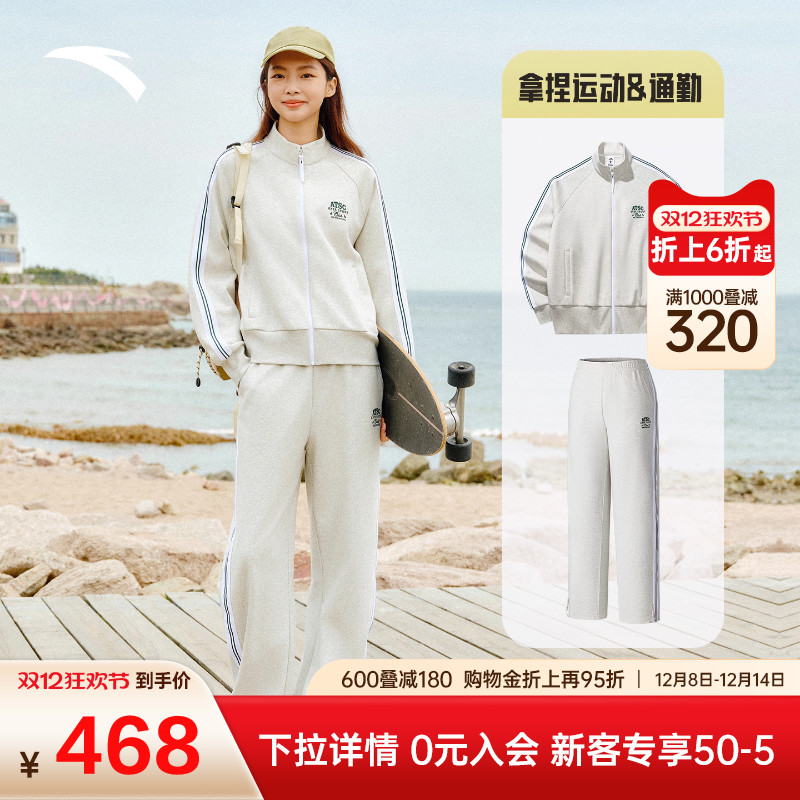 安踏运动套装女2025冬季新款美式开衫立领运动服弯刀裤 162538704