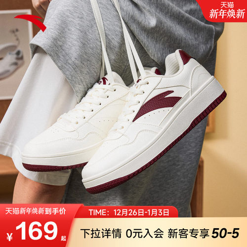 安踏元年板鞋男鞋2025冬季新款轻便百搭舒适休闲鞋增高平底小白鞋