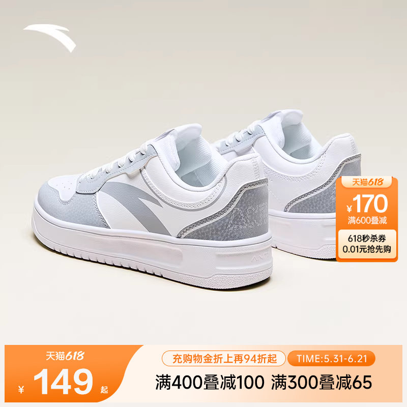 安踏轻松丨板鞋男鞋夏季厚底小白鞋白色休闲鞋子轻便百搭运动鞋