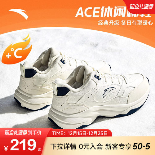 安踏ACE2.0老爹鞋棉鞋男运动鞋