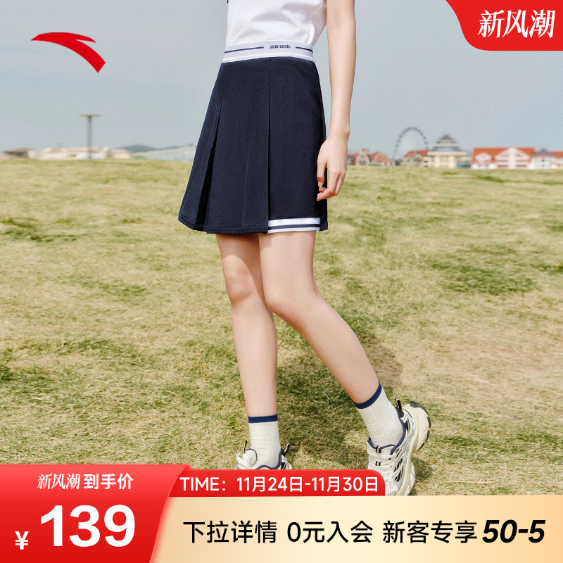 安踏网球短裙女士夏季新款羽毛球高腰百搭百褶半身裙子162538204
