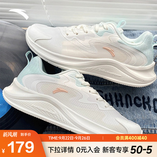 女跳绳有氧运动休闲鞋 安踏漫步休闲鞋 减震网面跑鞋 新款 子 秋季