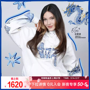 安踏谷爱凌同款丨青花瓷龙卫衣男女同款潮流连帽卫衣172617701