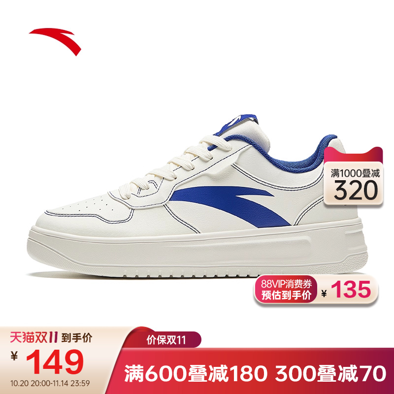 安踏轻松鞋板鞋厚底小白鞋