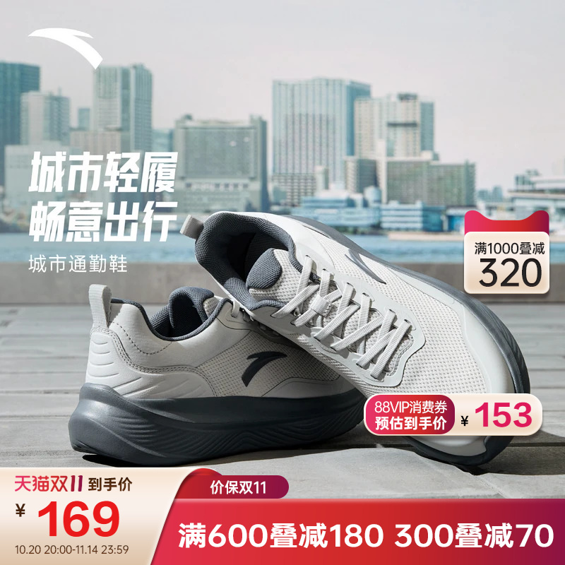 安踏男鞋通勤鞋秋冬新款减震防滑跑步鞋男士正品休闲鞋灰色运动鞋