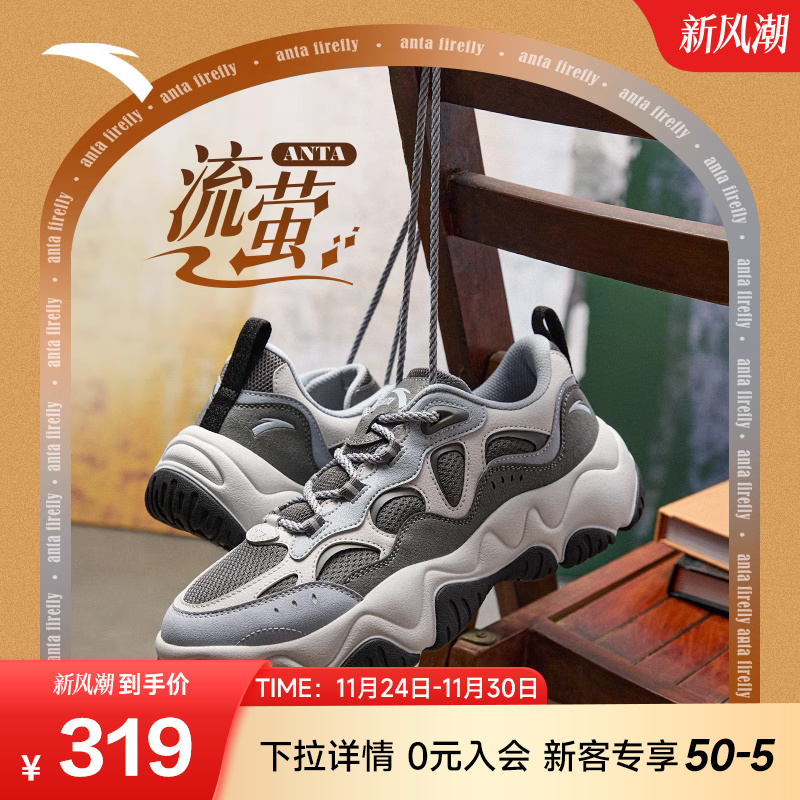 安踏男子经典潮流休闲鞋