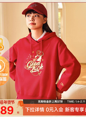 【关晓彤同款】安踏好事发生丨新年女款红色加绒厚卫衣162518728