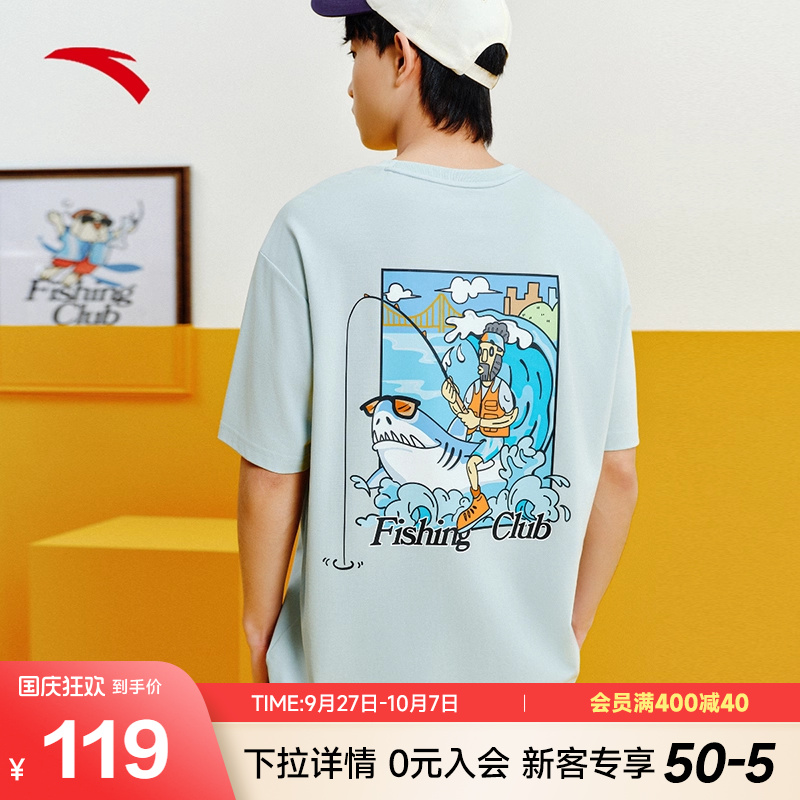 安踏官方旗舰正品保障
