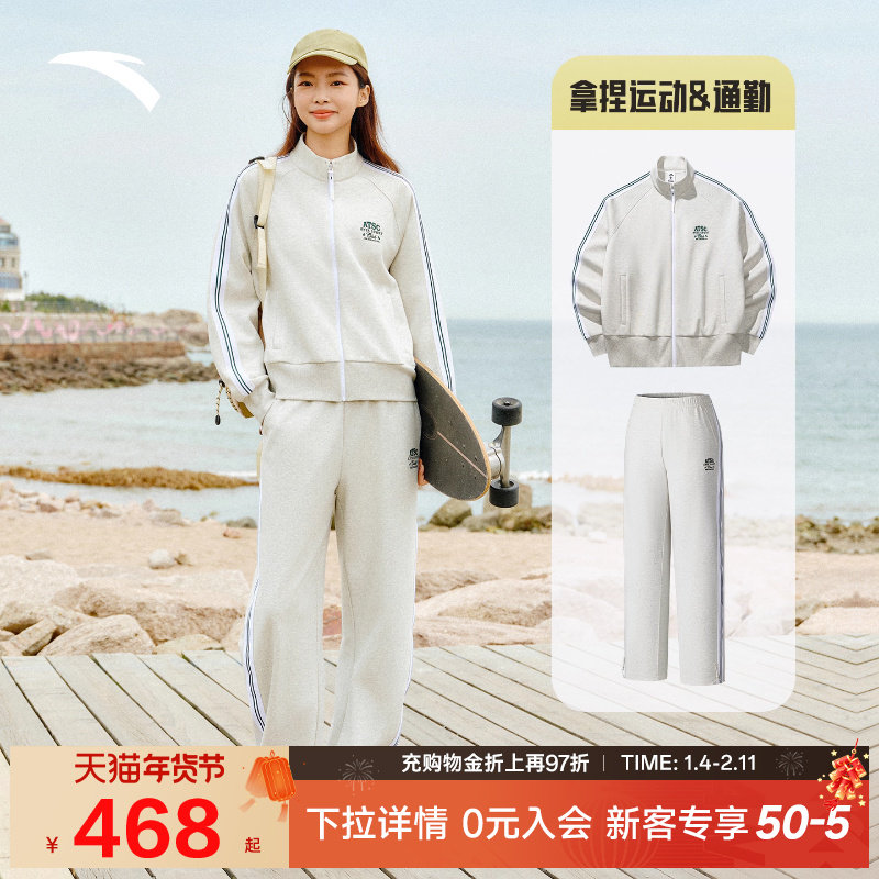 安踏运动套装女2025冬季新款美式开衫立领运动服弯刀裤 162538704,运动服/休闲服装,运动套装,淘宝优惠券,粉丝福利购,淘宝优惠卷