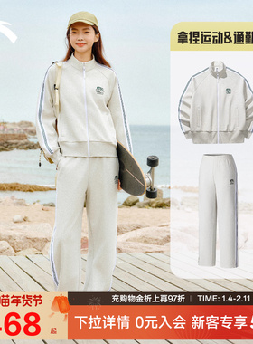 安踏运动套装女2025冬季新款美式开衫立领运动服弯刀裤 162538704