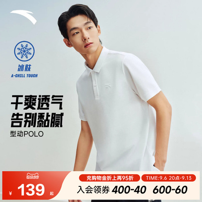安踏官方旗舰正品保障