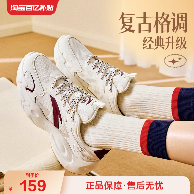 安踏行风丨复古撞色休闲鞋女冬季百搭潮流运动鞋厚底增高时尚鞋子