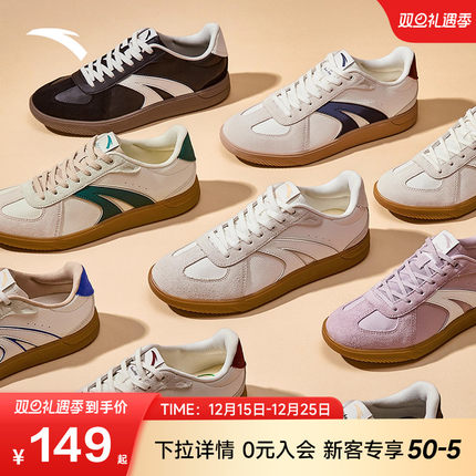 【王一博同款】安踏TT鞋经典德训鞋女鞋情侣款冬季潮流休闲薄底鞋