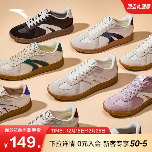 安踏TT鞋情侣款款潮流德训鞋