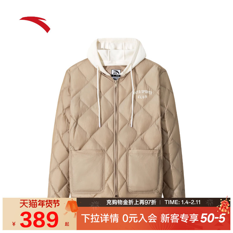 安踏轻薄短款羽绒服女士冬季新款保暖休闲棉服外套上衣162548905,运动服/休闲服装,运动羽绒服,淘宝优惠券,粉丝福利购,淘宝优惠卷