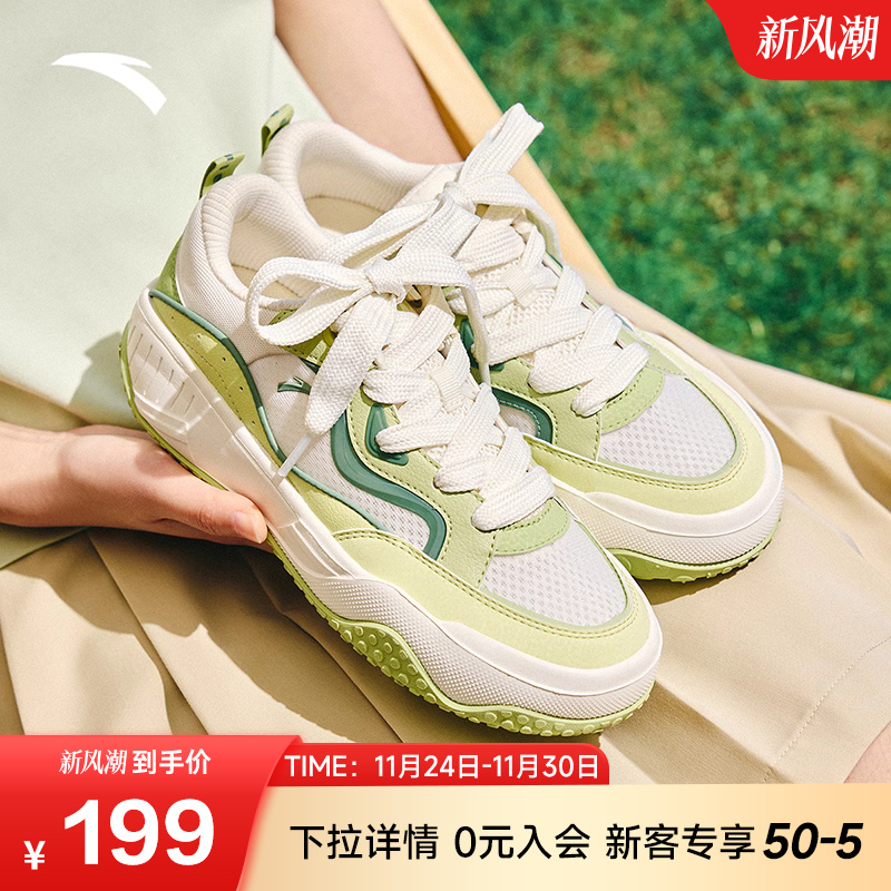 安踏曲奇女子低帮板鞋小白鞋