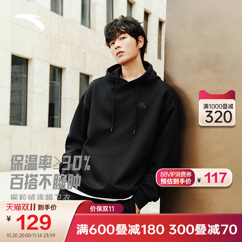 安踏经典绣标logo个性潮流卫衣男女同款时尚保暖百搭加绒套头衫