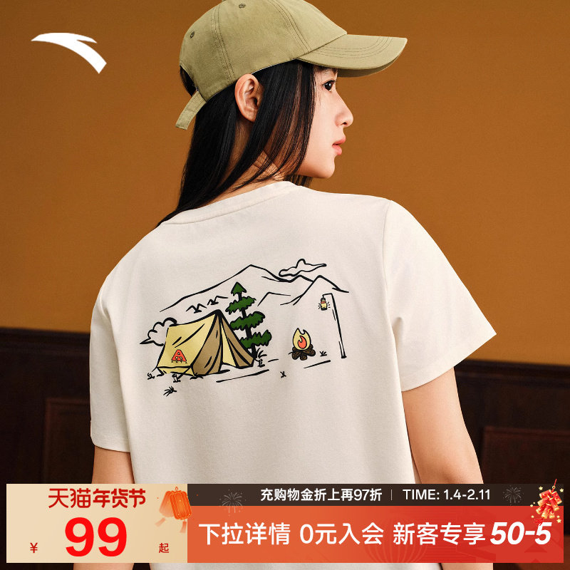 安踏速干T丨速干短袖女夏季新款户外透气耐磨T恤印花宽松休闲上衣,运动服/休闲服装,运动T恤,淘宝优惠券,粉丝福利购,淘宝优惠卷