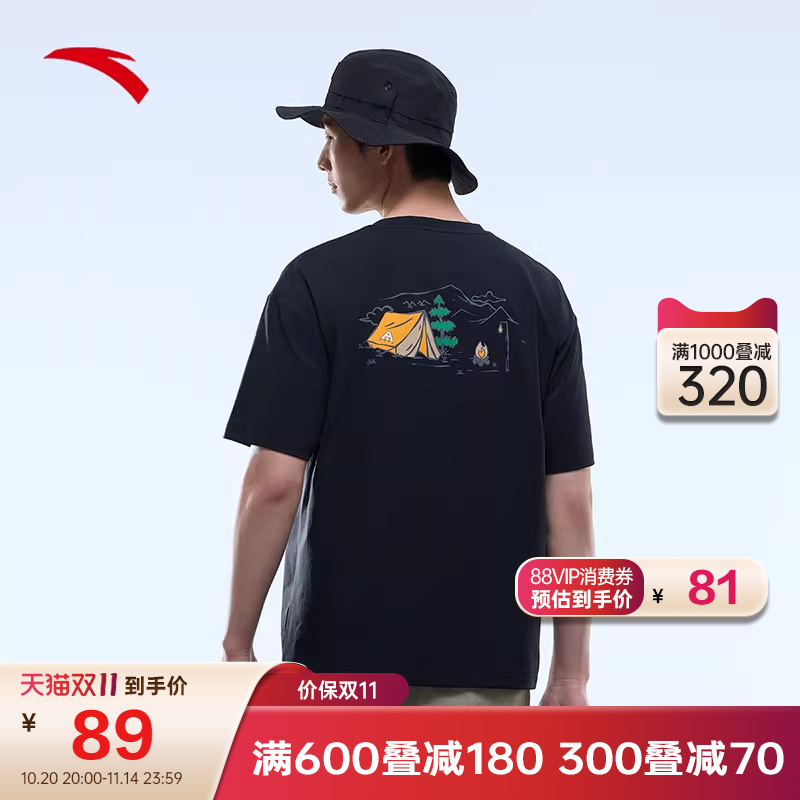 安踏露营T户外速干短袖男款