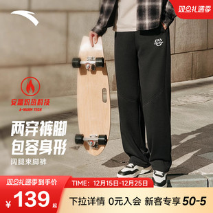 加绒卫裤 宽松百搭针织运动裤 2025秋冬新款 安踏生活系列男运动长裤