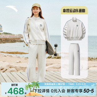 女2026春季 立领运动服弯刀裤 新款 开衫 162538704 美式 安踏运动套装