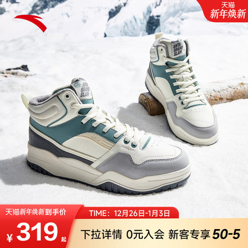 安踏满贯加绒保暖高帮板鞋棉鞋男