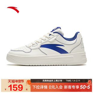 安踏轻松板鞋男子2026春季新款厚底百搭小白鞋潮流休闲鞋运动鞋子