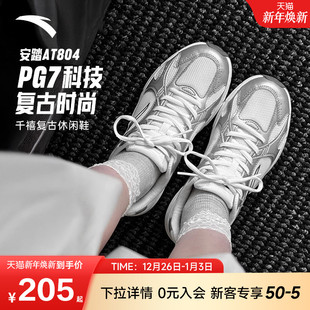 革网拼接复古休闲鞋 女鞋 女2025冬季 潮流运动鞋 新款 安踏AT804