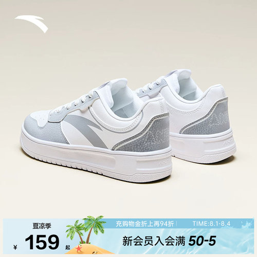 安踏轻松丨男子小白鞋