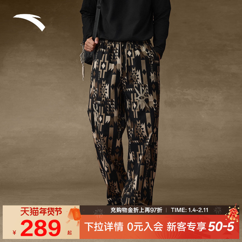 安踏凯里·欧文系列丨潮流美式休闲长裤男女直筒阔腿裤172541504,运动服/休闲服装,运动长裤,淘宝优惠券,粉丝福利购,淘宝优惠卷