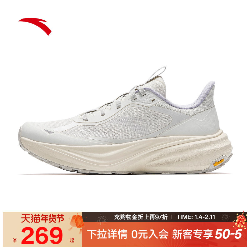 安踏昆仑丨VIBRAM大底户外越野跑步鞋女徒步登山运动鞋122535590