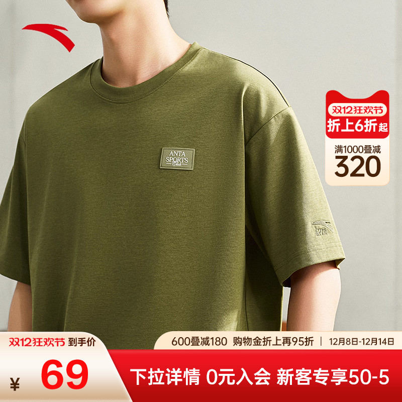 安踏男冰肤短袖T恤运动训练