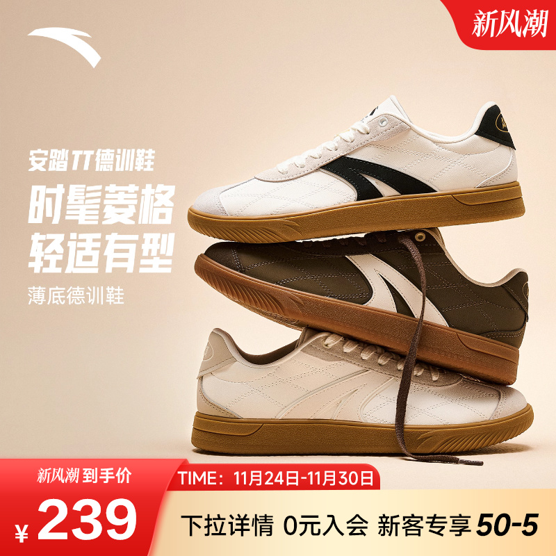 安踏TT薄底鞋低帮德训鞋情侣