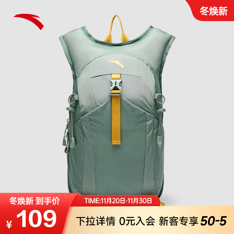 安踏户外包轻量防泼水徒步登山包旅行运动背包露营爬山骑行双肩包