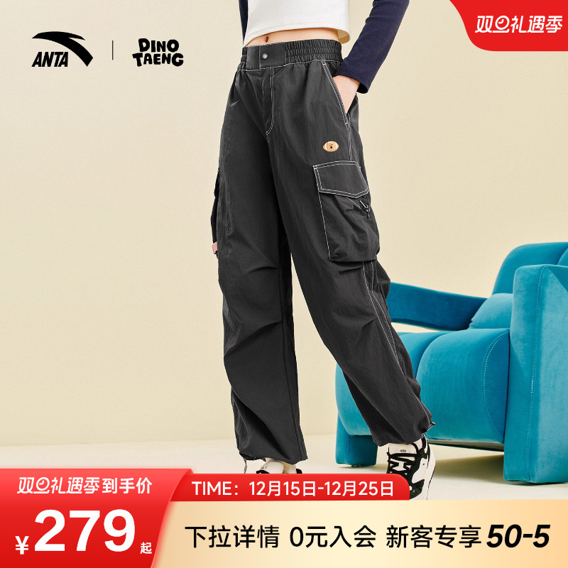 安踏x呆萌町联名阔腿裤女2025新款宽松休闲直筒运动裤子162548504