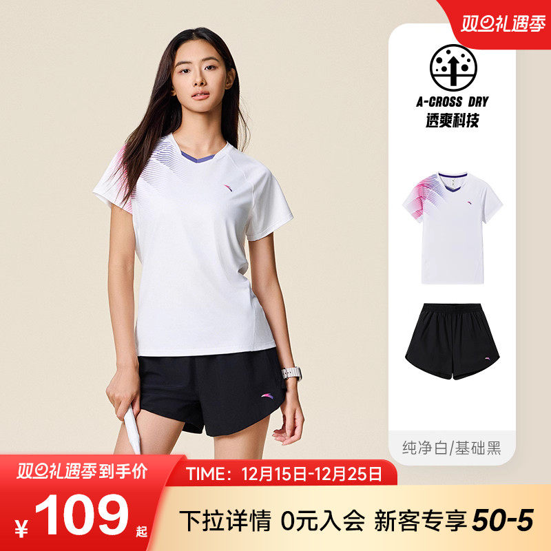 安踏官方正品羽毛球套装女夏季速干透气运动两件套运动服短袖短裤
