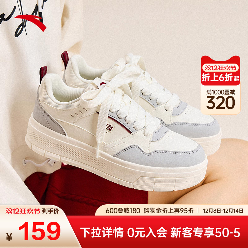 安踏轻风板鞋女运动鞋小白鞋