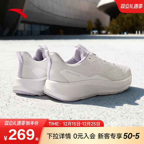 安踏轻便减震女子健身鞋运动鞋