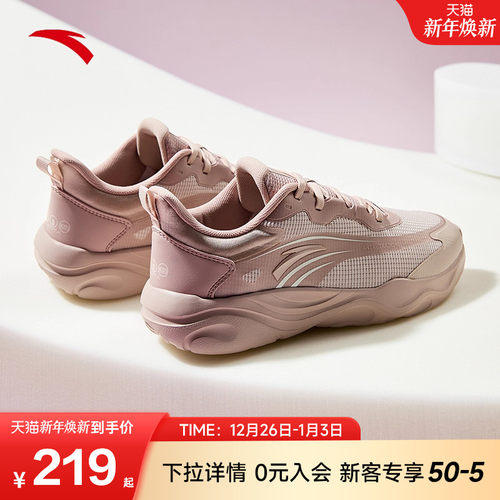 【张雨霏同款】安踏牛奶糖跳绳鞋丨综训鞋女鞋透气轻便减震运动鞋