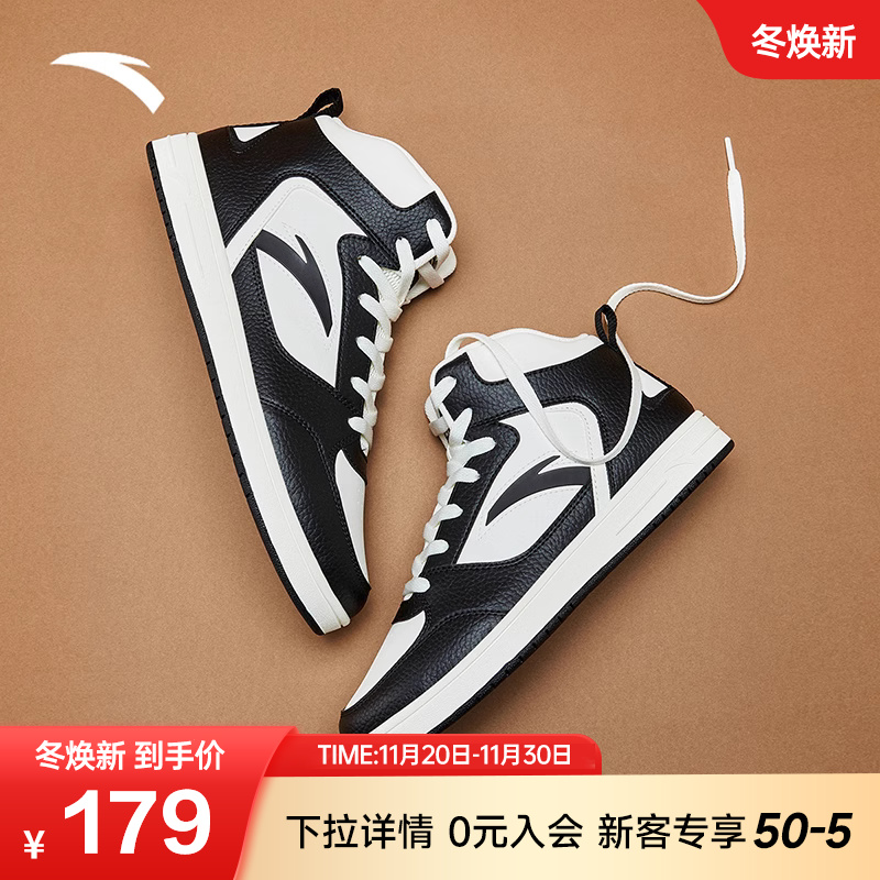 GODFiRE秋季新款女鞋板鞋