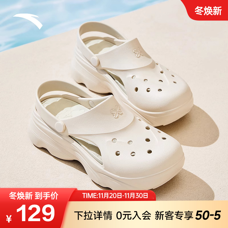 安踏萌爪增高厚底洞洞鞋女鞋