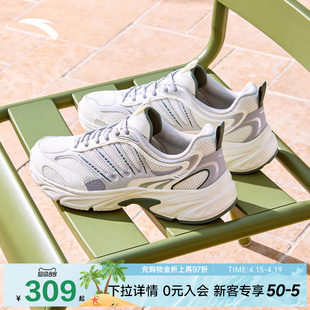 安踏小千禧 丨革网拼接休闲运动鞋男2026春夏新款男鞋112628812